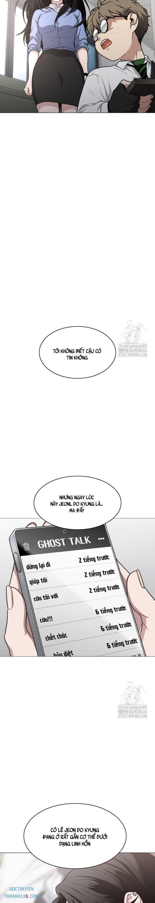 Chước Đao Chapter 24 - Trang 12