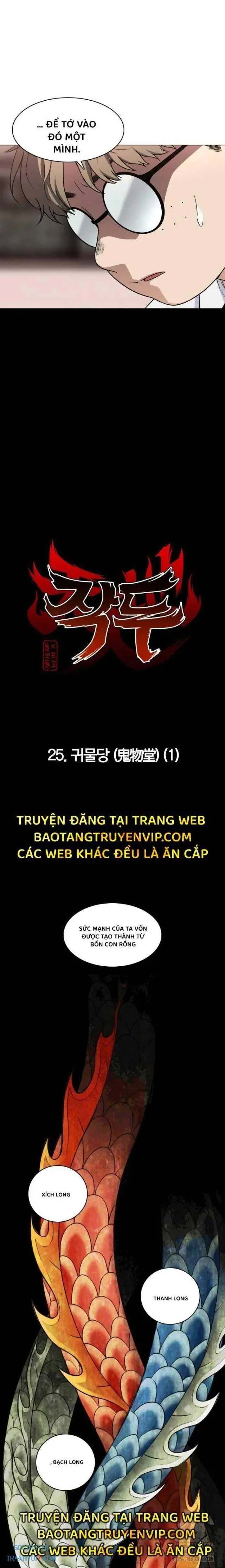 Chước Đao Chapter 25 - Trang 4
