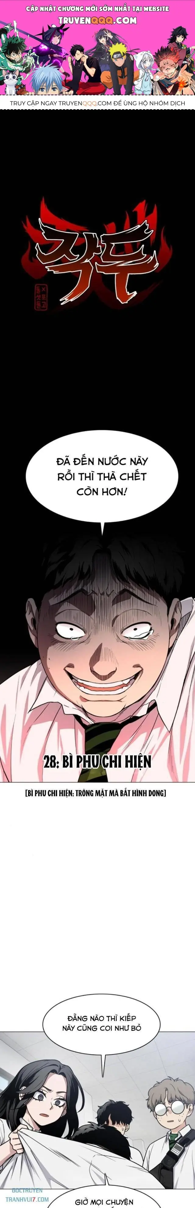 Chước Đao Chapter 28 - Trang 2
