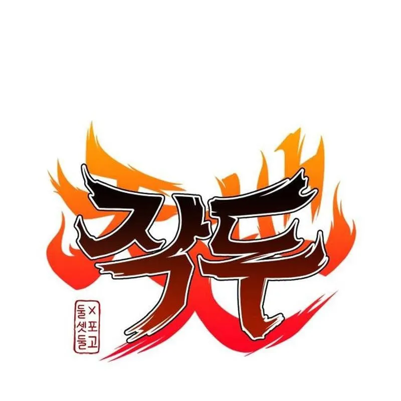 Chước Đao Chapter 3 - Trang 31