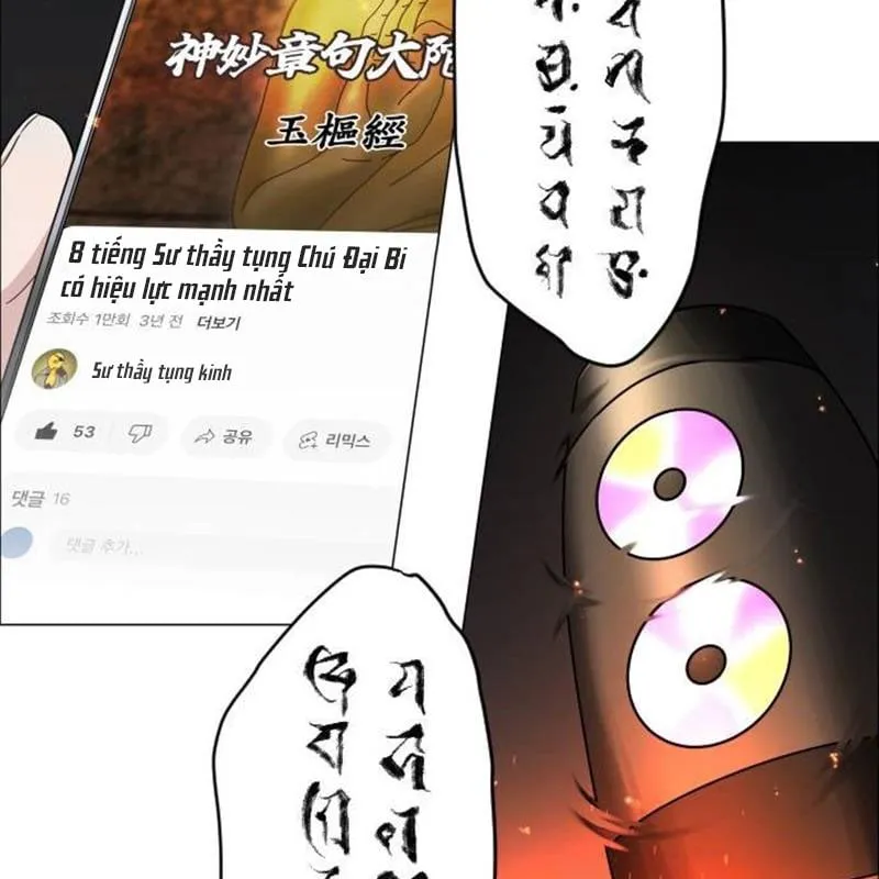 Chước Đao Chapter 4 - Trang 12