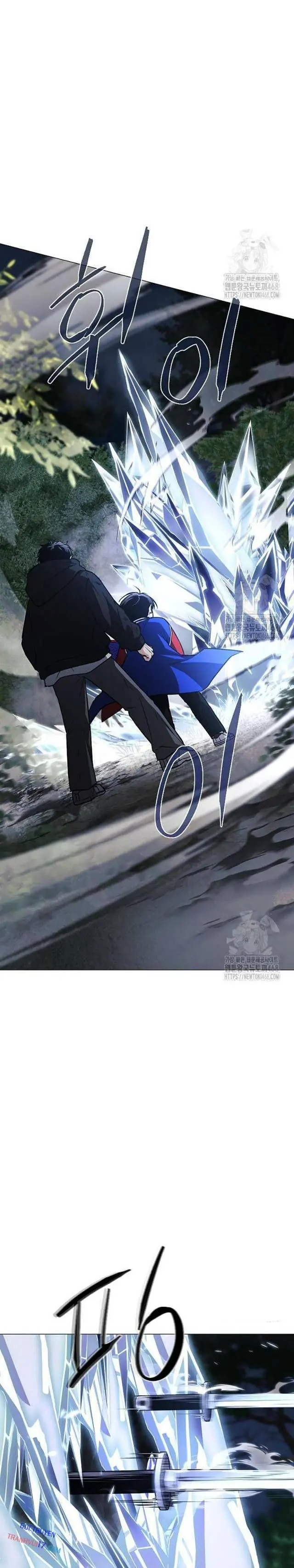 Chước Đao Chapter 43 - Trang 24