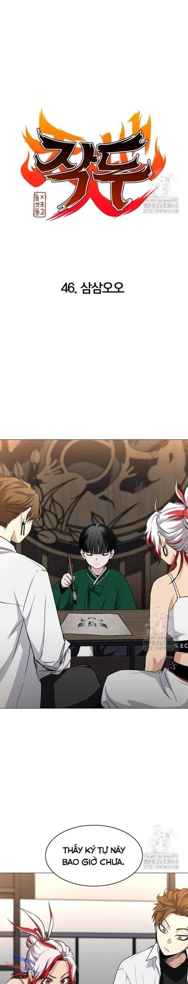 Chước Đao Chapter 46 - Trang 4