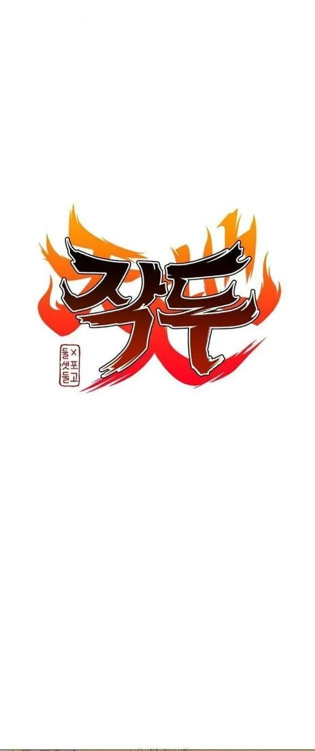 Chước Đao Chapter 55 - Trang 4