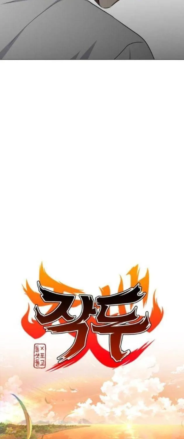 Chước Đao Chapter 56 - Trang 30