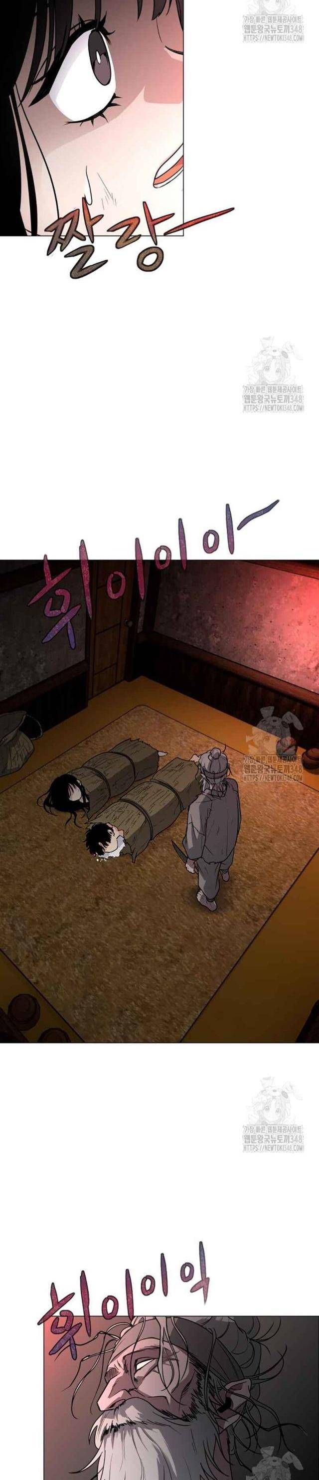 Chước Đao Chapter 9 - Trang 11