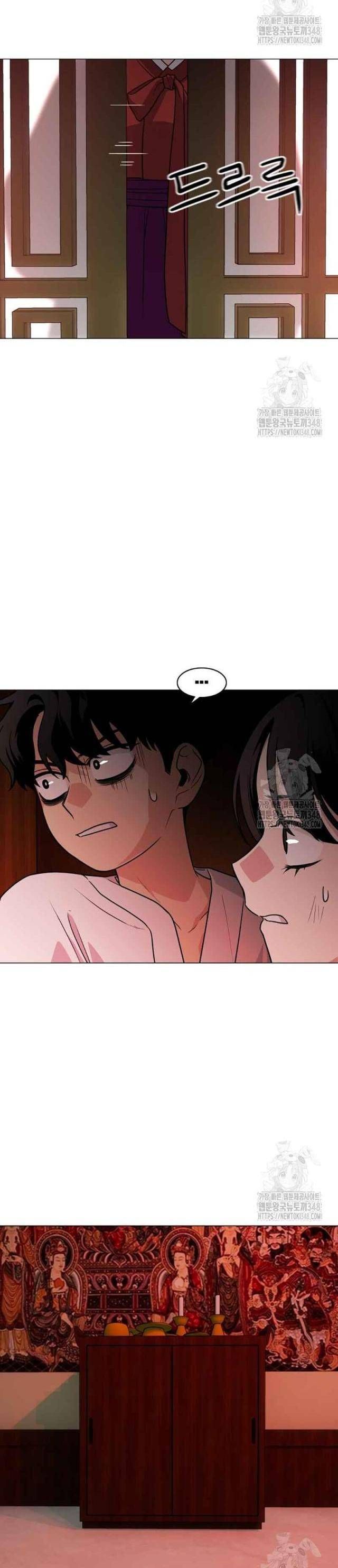 Chước Đao Chapter 9 - Trang 24
