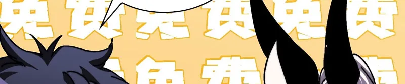 Chưởng khống du hí dị giới thành vương Chapter 4 - Trang 49