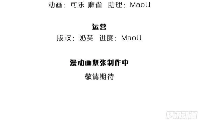 Chưởng Môn Không Thích Hợp Chapter 3 - Trang 6