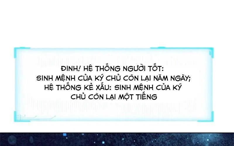Chưởng Môn Không Thích Hợp Chapter 4 - Trang 2