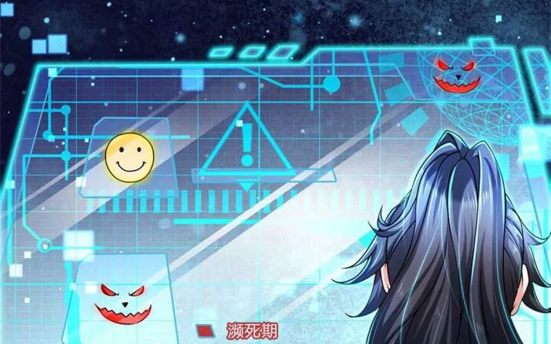 Chưởng Môn Không Thích Hợp Chapter 4 - Trang 3