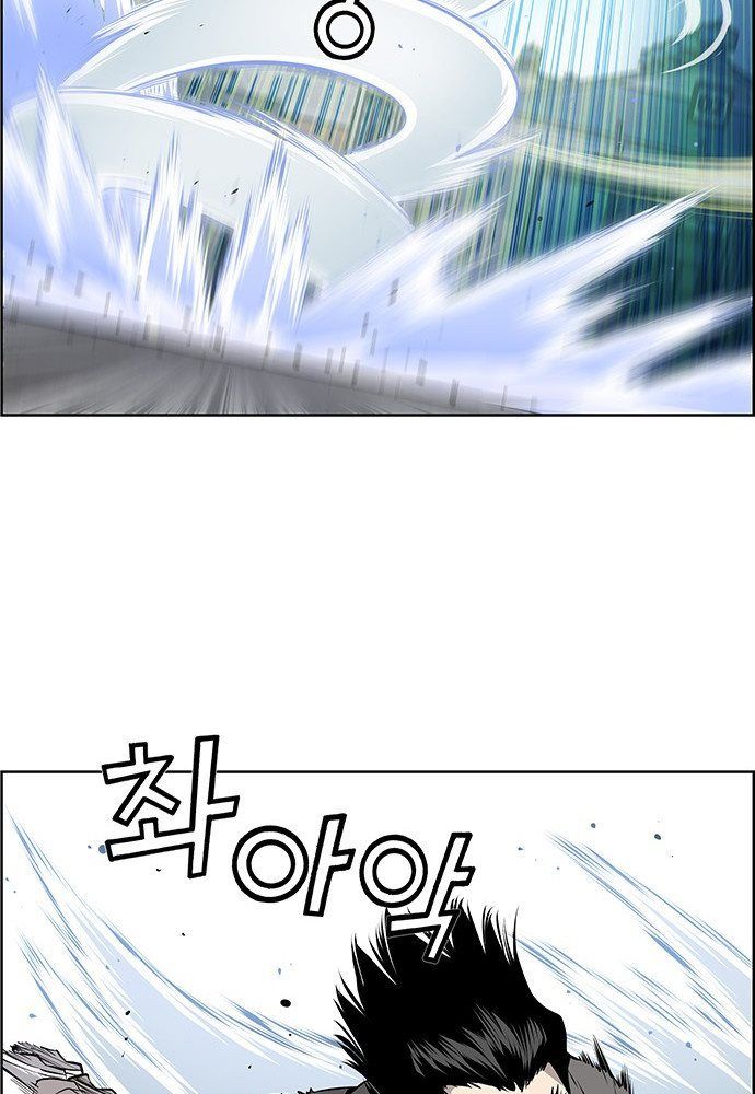 Chưởng Phong Ký Chapter 1 - Trang 50