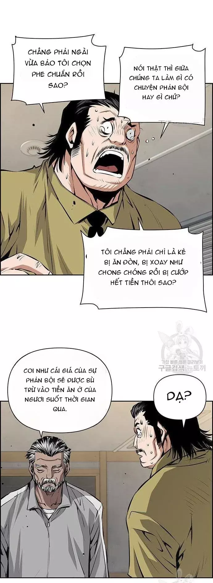 Chưởng Phong Ký Chapter 20 - Trang 13
