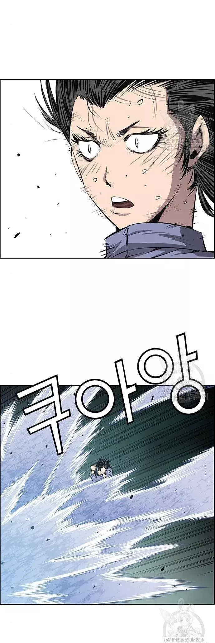 Chưởng Phong Ký Chapter 23 - Trang 27