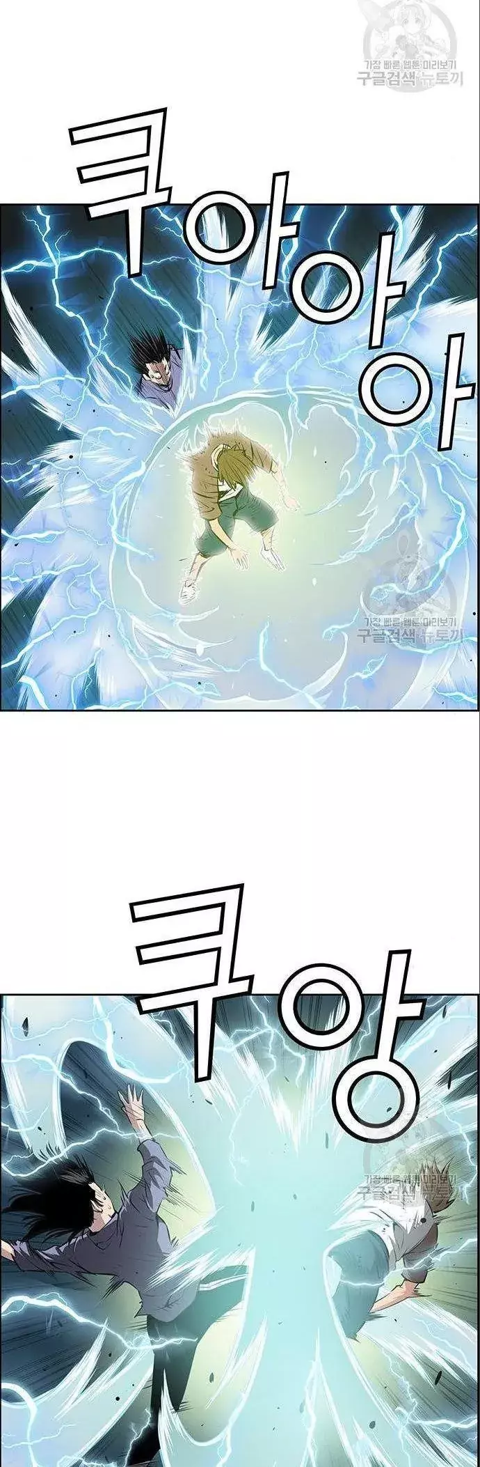 Chưởng Phong Ký Chapter 24 - Trang 13