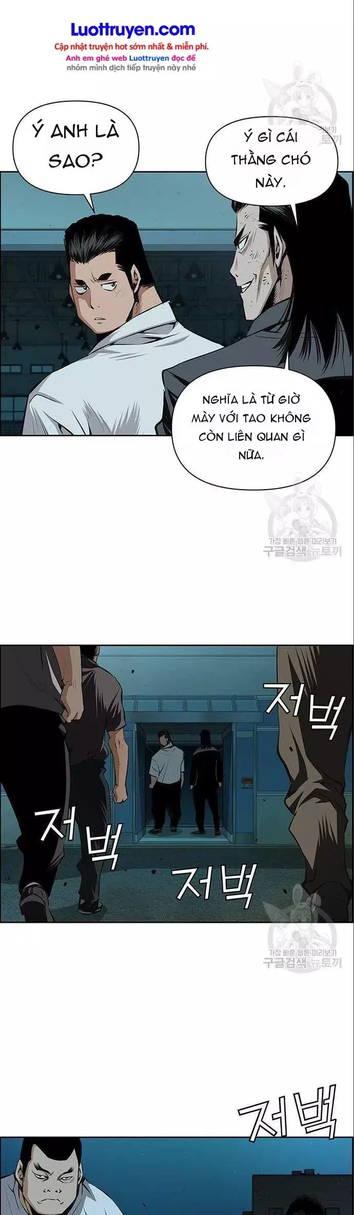 Chưởng Phong Ký Chapter 24 - Trang 27