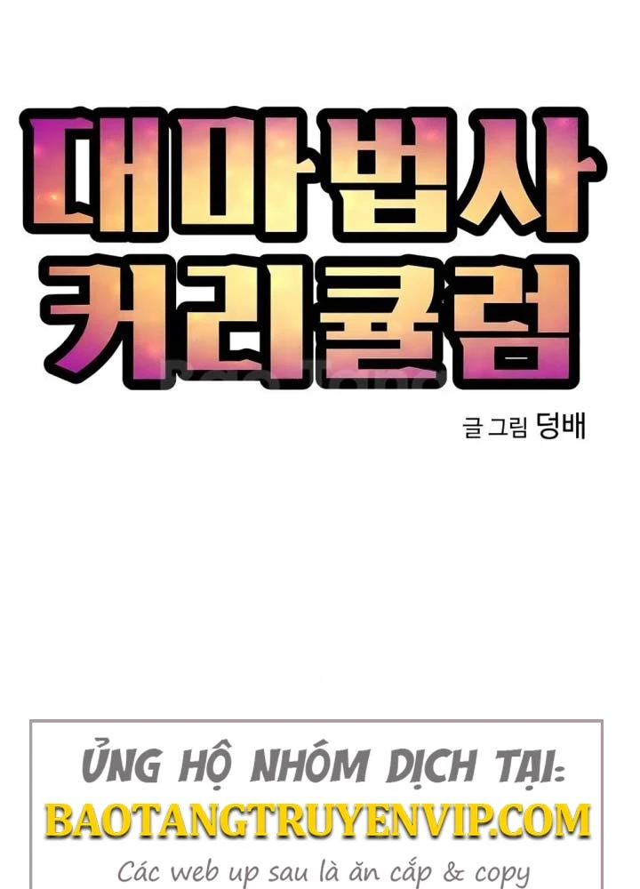 Chương Trình Đào Tạo Đại Pháp Sư Chapter 13 - Trang 19
