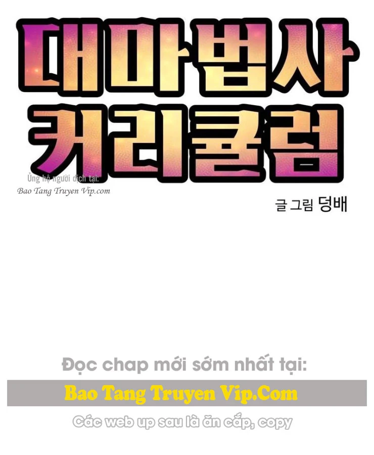 Chương Trình Đào Tạo Đại Pháp Sư Chapter 18 - Trang 14
