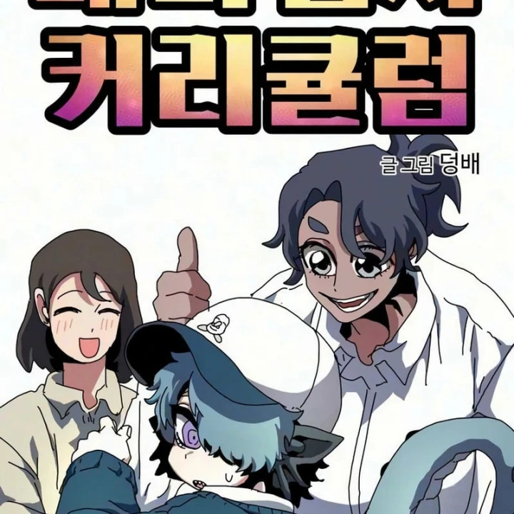 Chương Trình Đào Tạo Đại Pháp Sư Chapter 28 - Trang 36
