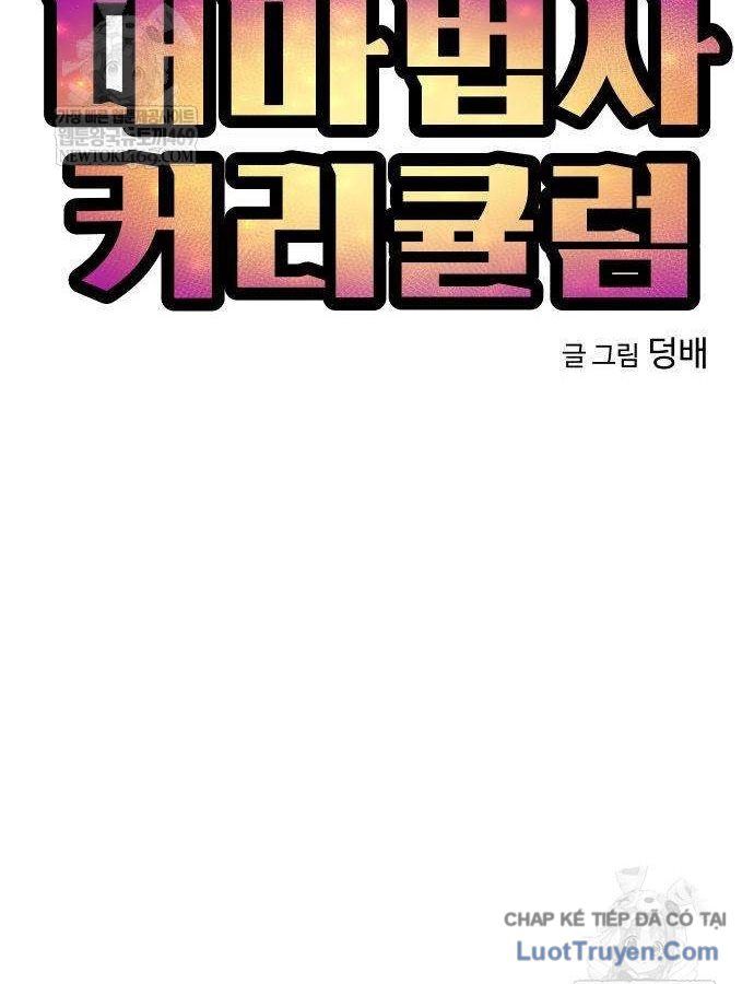 Chương Trình Đào Tạo Đại Pháp Sư Chapter 3 - Trang 25