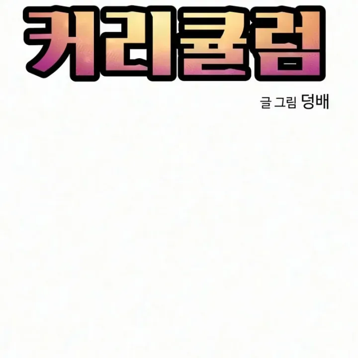 Chương Trình Đào Tạo Đại Pháp Sư Chapter 33 - Trang 26