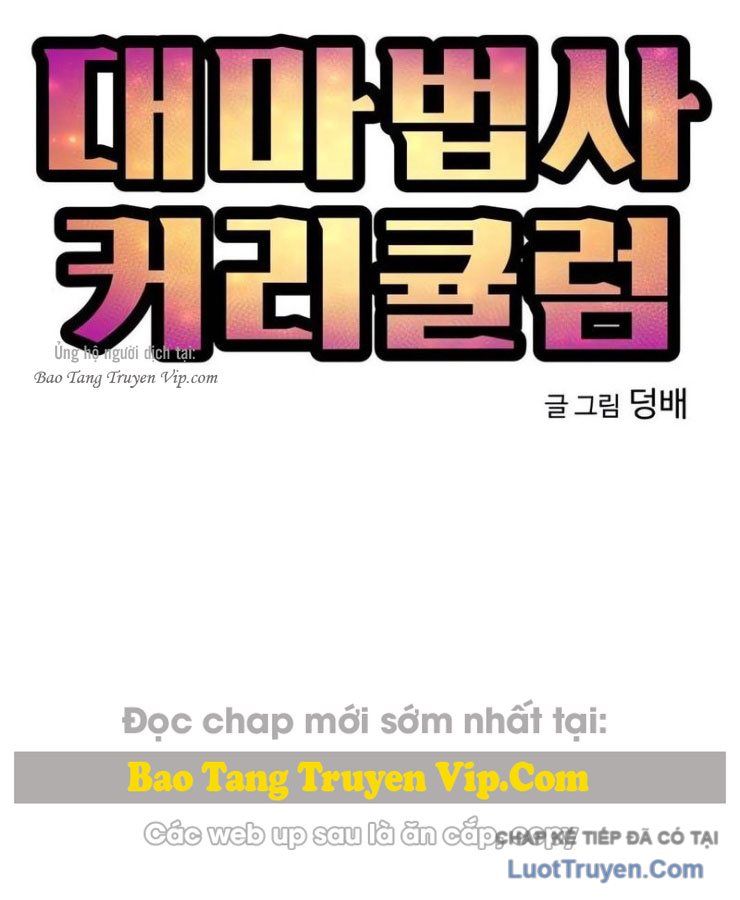 Chương Trình Giảng Dạy Đại Pháp Sư Chapter 18 - Trang 14