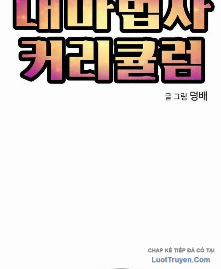 Chương Trình Giảng Dạy Đại Pháp Sư Chapter 21 - Trang 19