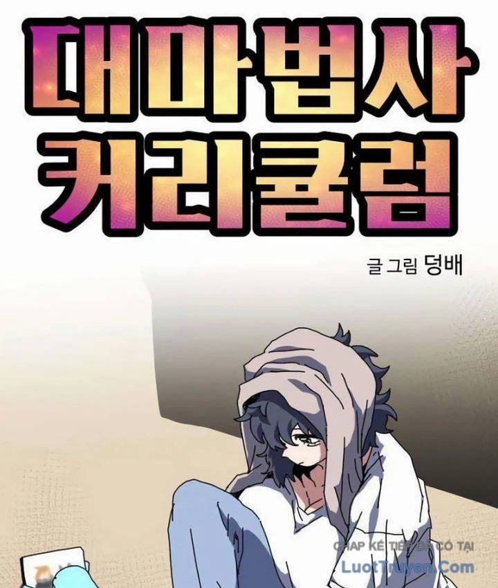 Chương Trình Giảng Dạy Đại Pháp Sư Chapter 26 - Trang 46