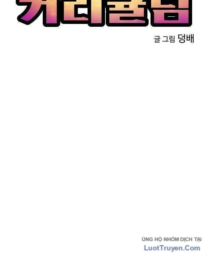Chương Trình Giảng Dạy Đại Pháp Sư Chapter 30 - Trang 40