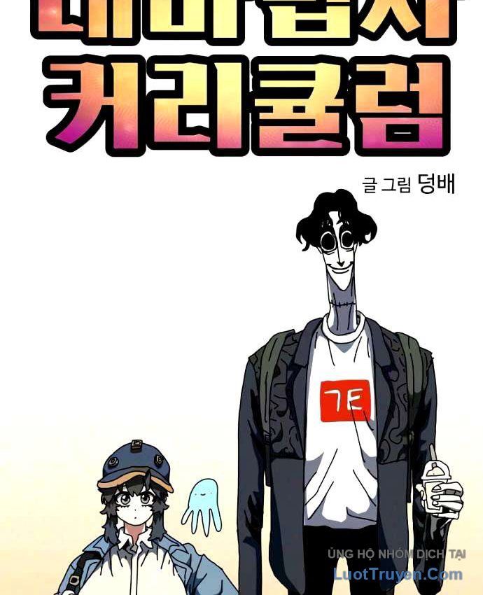 Chương Trình Giảng Dạy Đại Pháp Sư Chapter 31 - Trang 17
