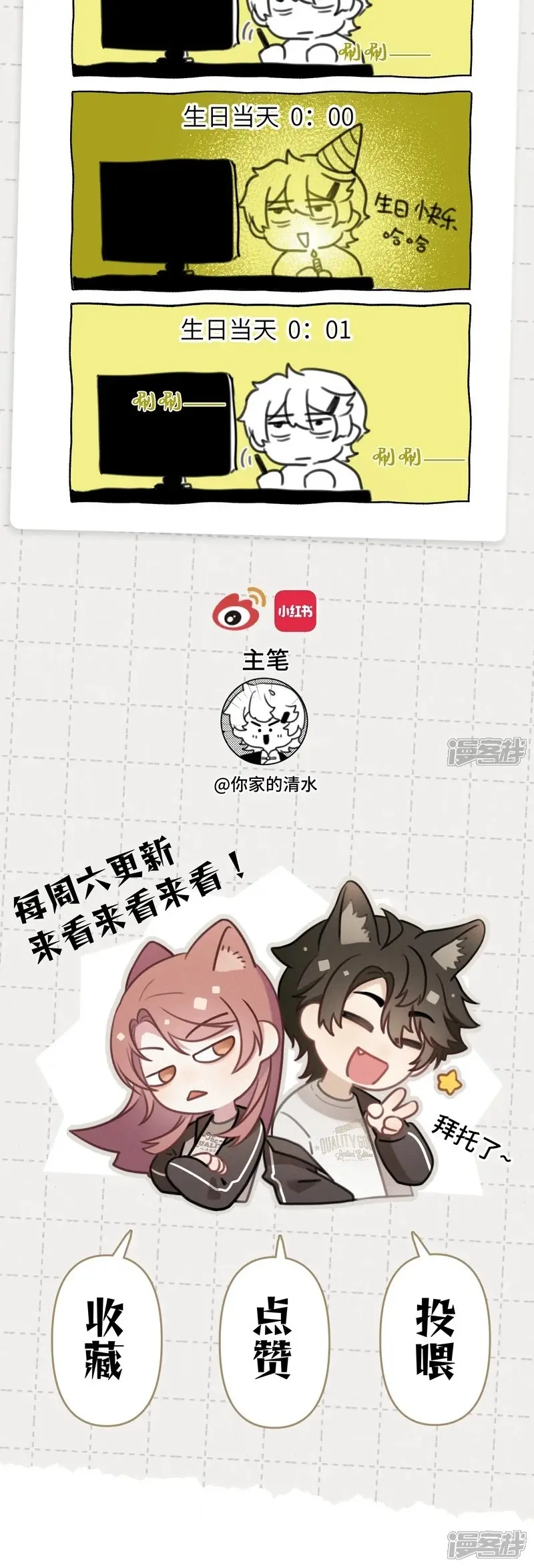 Chuyện Còn Dang Dở Chapter 10 - Trang 15