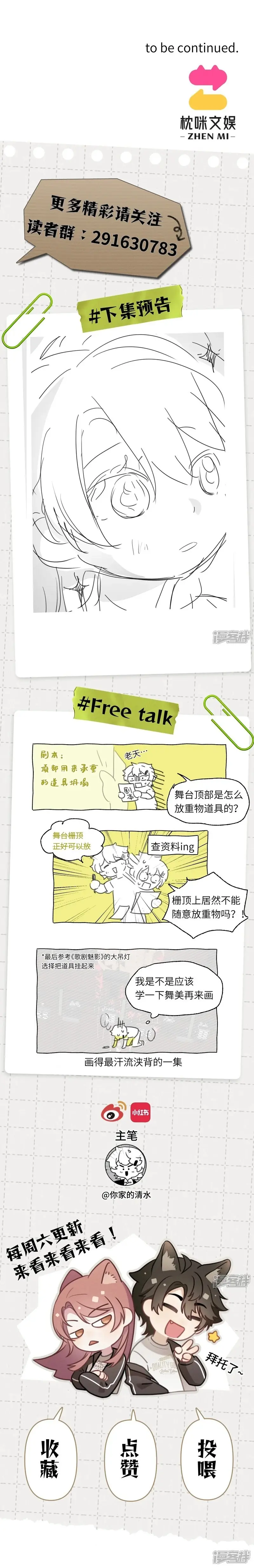 Chuyện Còn Dang Dở Chapter 11 - Trang 19