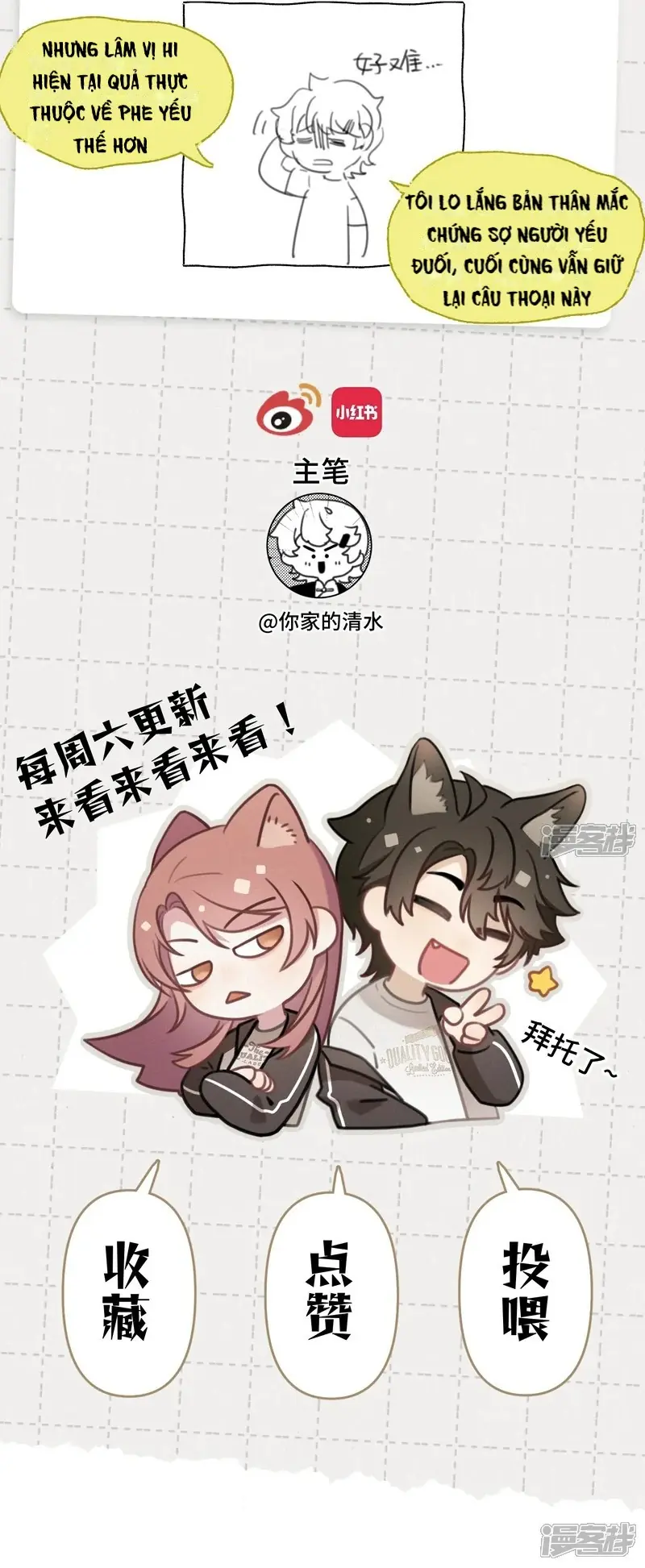 Chuyện Còn Dang Dở Chapter 5 - Trang 19