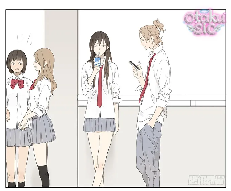 Chuyện Của Họ Chapter 1 - Trang 2