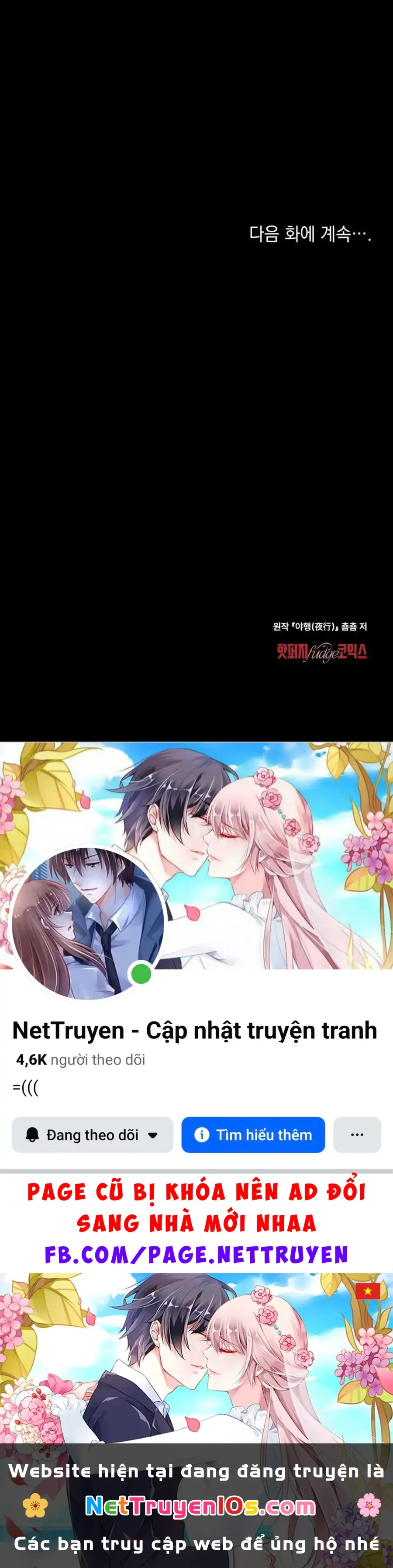 Chuyến Đi Đêm Chapter 14 - Trang 29