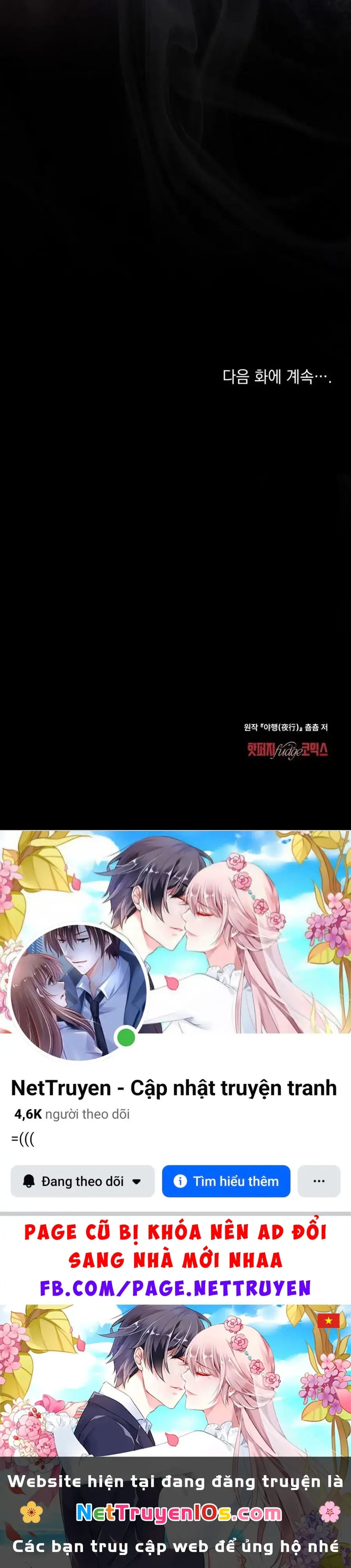 Chuyến Đi Đêm Chapter 15 - Trang 31
