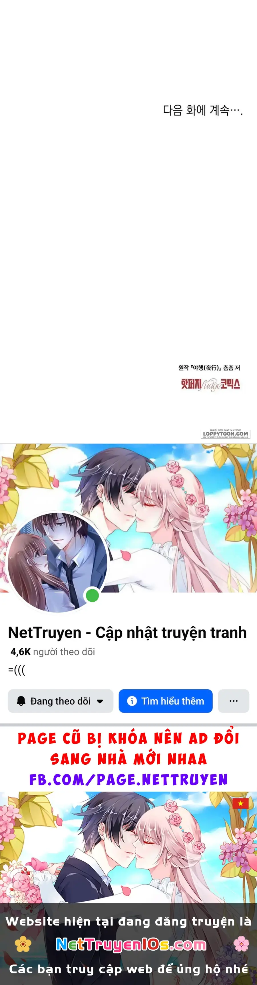 Chuyến Đi Đêm Chapter 17 - Trang 32