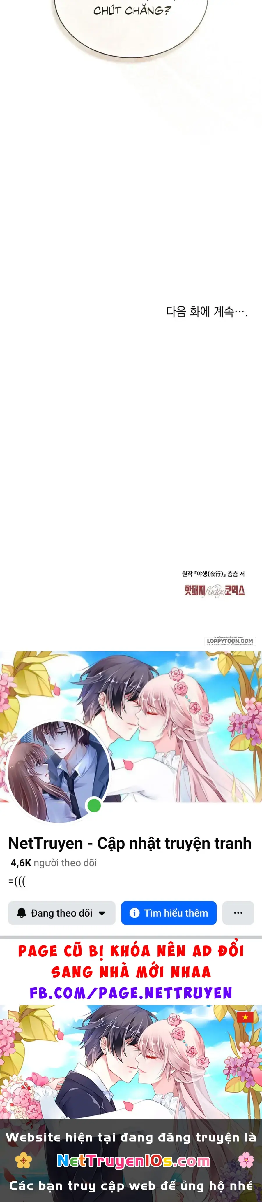 Chuyến Đi Đêm Chapter 23 - Trang 31