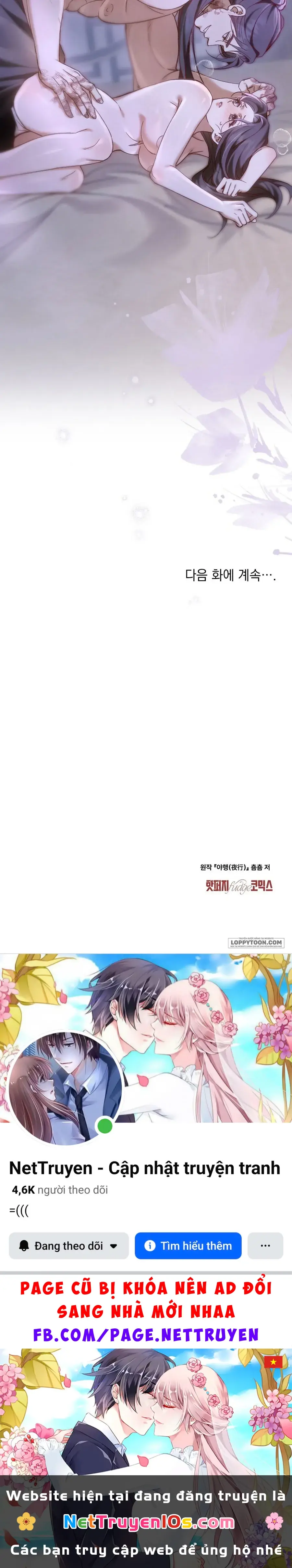 Chuyến Đi Đêm Chapter 43 - Trang 19