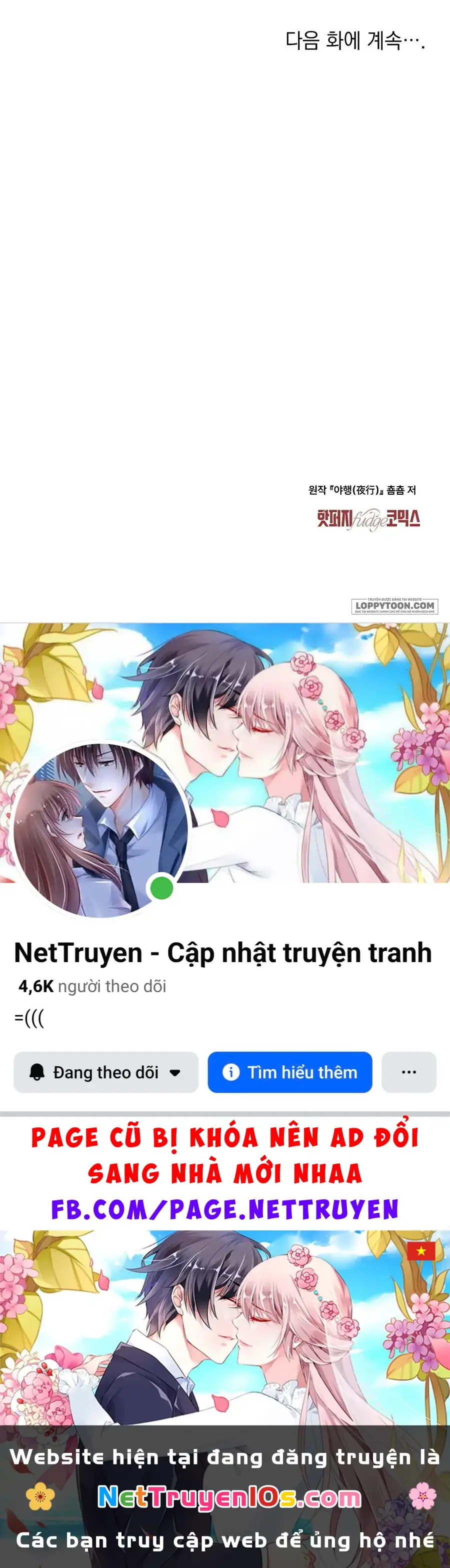Chuyến Đi Đêm Chapter 46 - Trang 25
