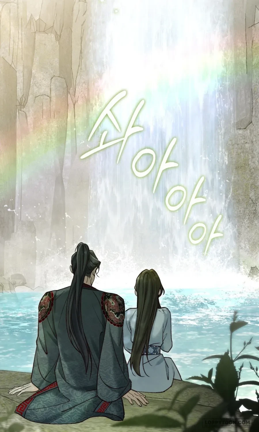 Chuyến Đi Đêm Chapter 51 - Trang 10