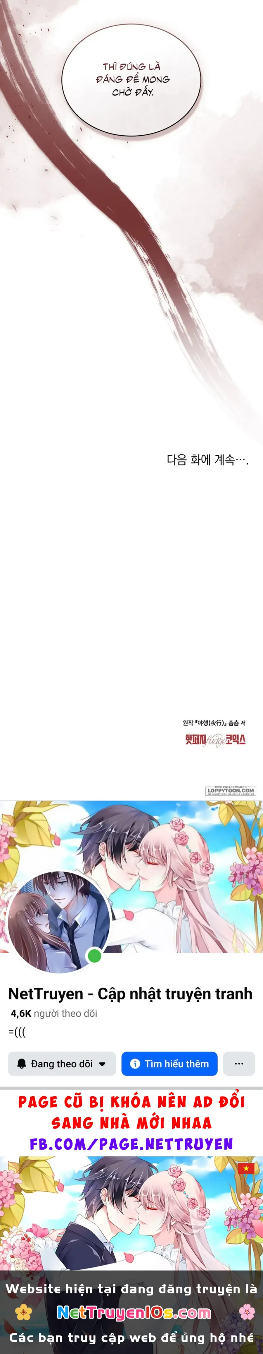 Chuyến Đi Đêm Chapter 8 - Trang 33
