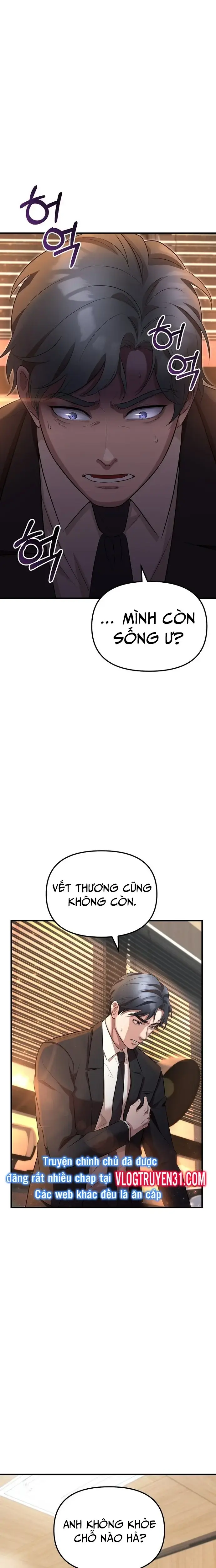Chuyển Sinh Công Tố Viên: Ta Không Làm Phế Vật Chapter 1 - Trang 19
