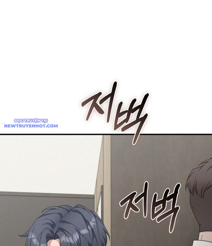 Chuyển Sinh Công Tố Viên: Ta Không Làm Phế Vật Chapter 14 - Trang 43