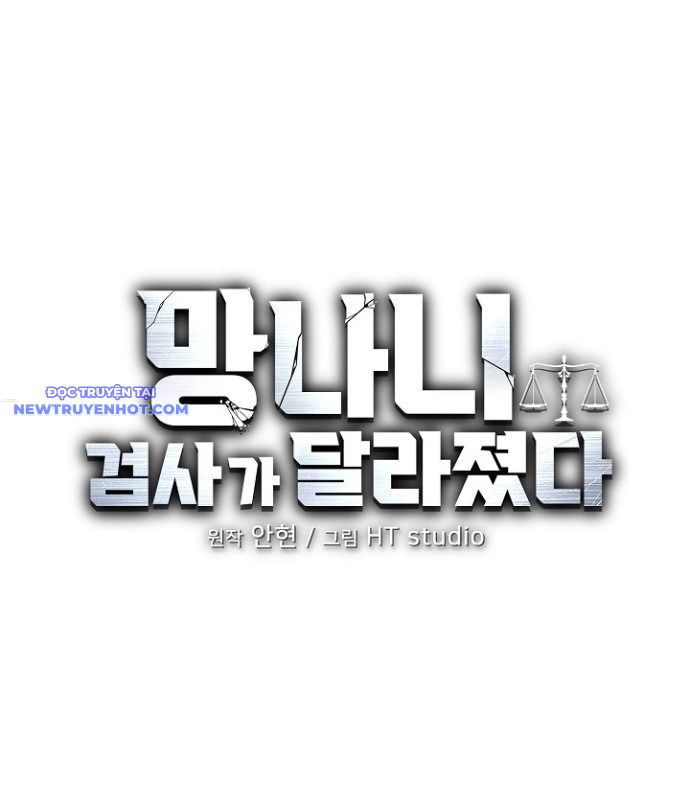 Chuyển Sinh Công Tố Viên: Ta Không Làm Phế Vật Chapter 23 - Trang 22