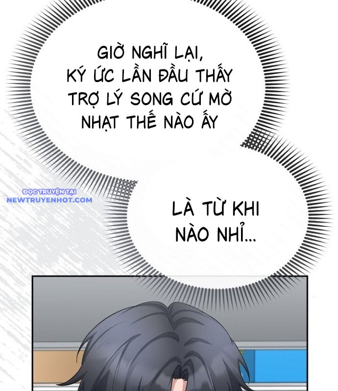 Chuyển Sinh Công Tố Viên: Ta Không Làm Phế Vật Chapter 24 - Trang 12