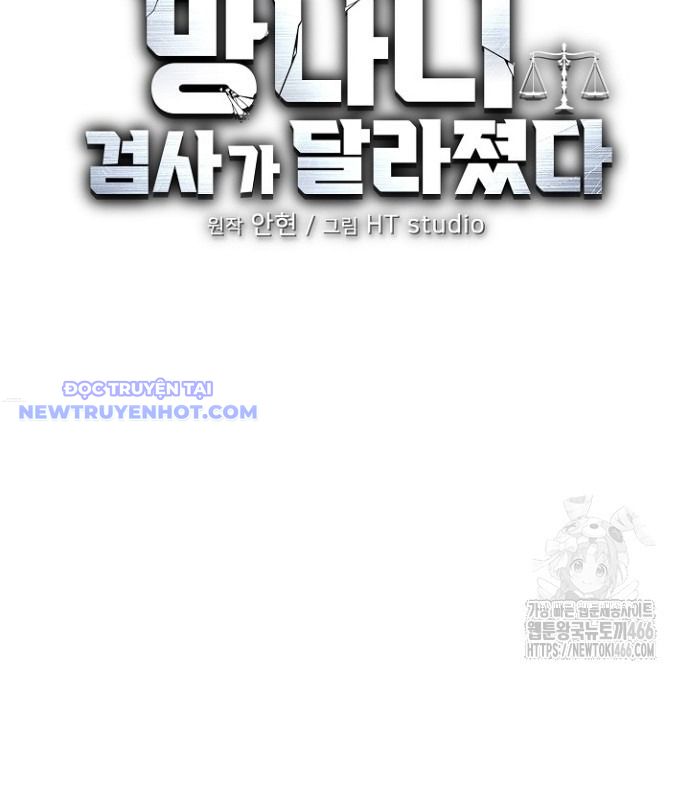 Chuyển Sinh Công Tố Viên: Ta Không Làm Phế Vật Chapter 30 - Trang 19