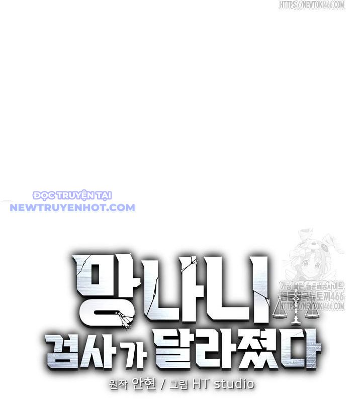 Chuyển Sinh Công Tố Viên: Ta Không Làm Phế Vật Chapter 32 - Trang 23