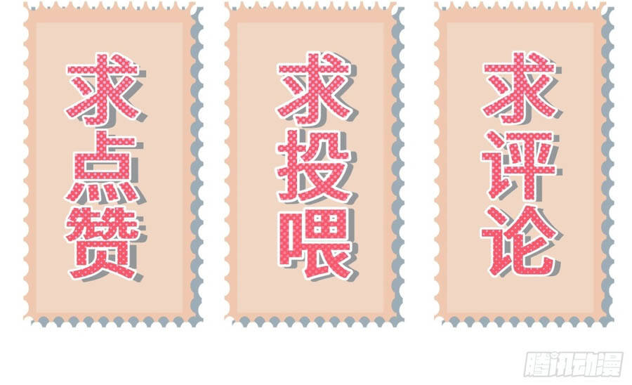 Chuyển Sinh Làm Chó Chapter 29 - Trang 11