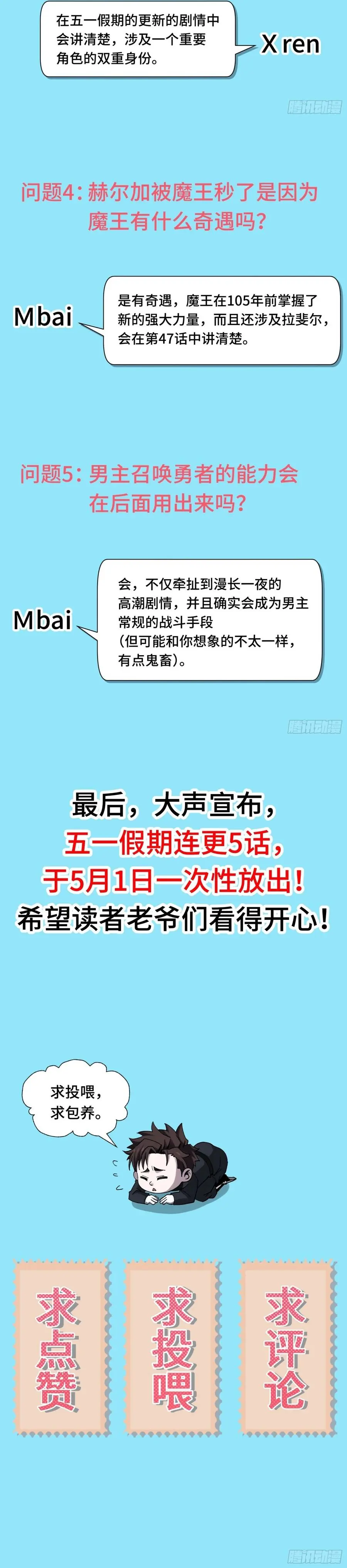 Chuyển Sinh Làm Chó Chapter 31 - Trang 11